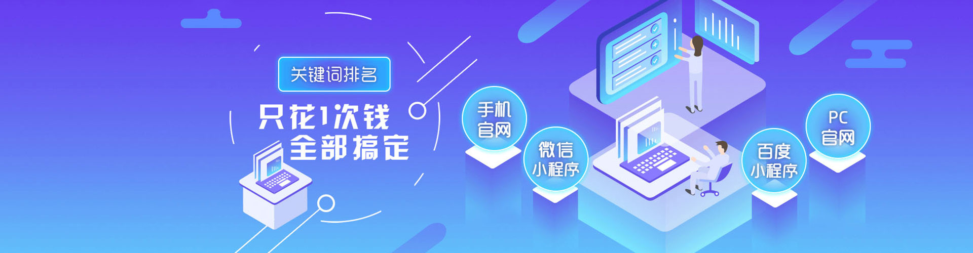 新邵谷歌sem